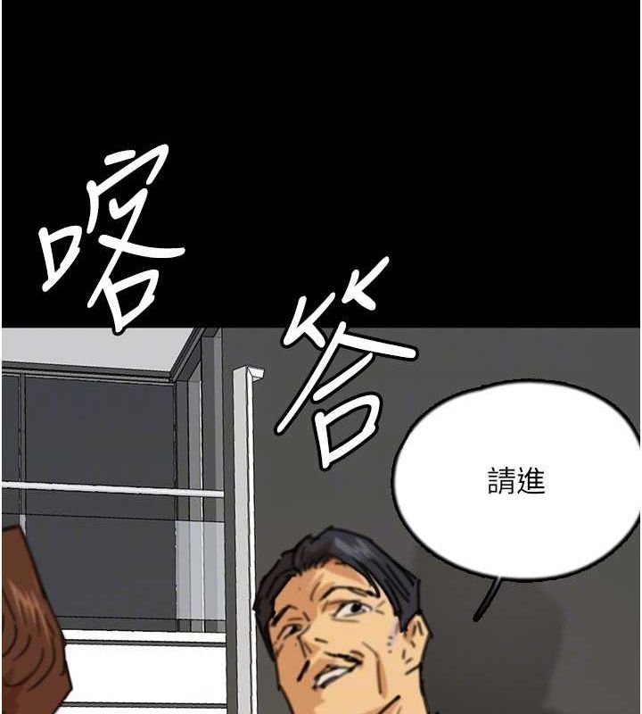 107P - 养父的女儿们