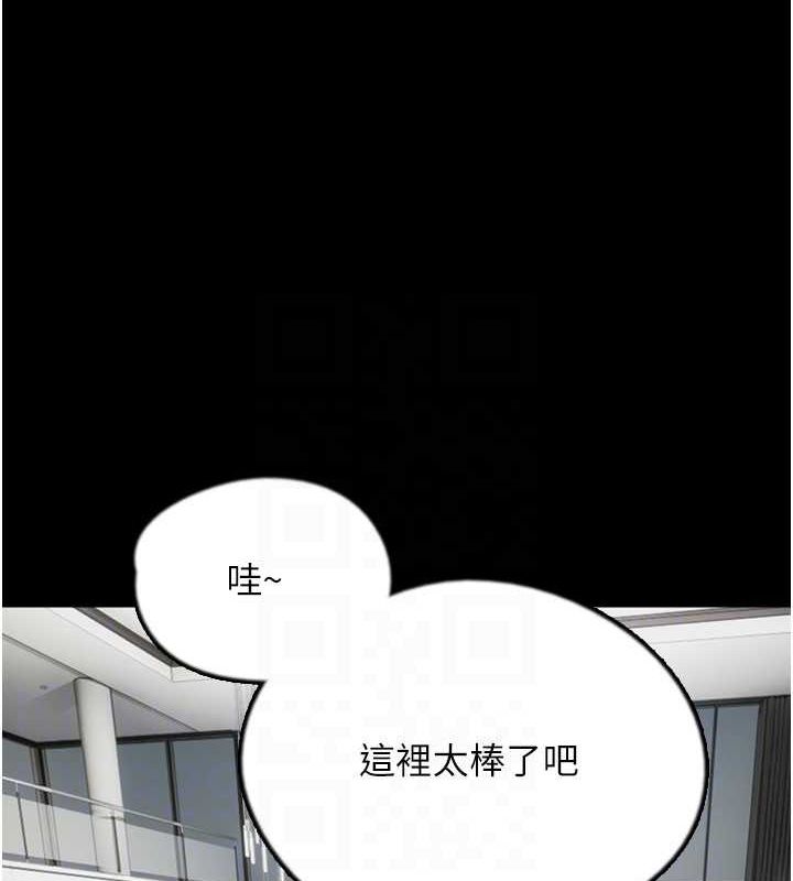 109P - 养父的女儿们