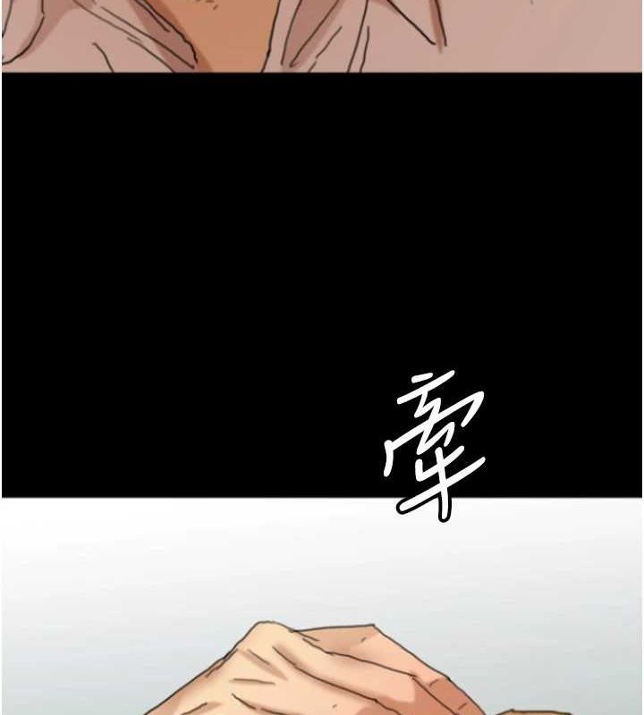 10P - 养父的女儿们