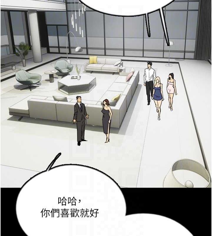110P - 养父的女儿们