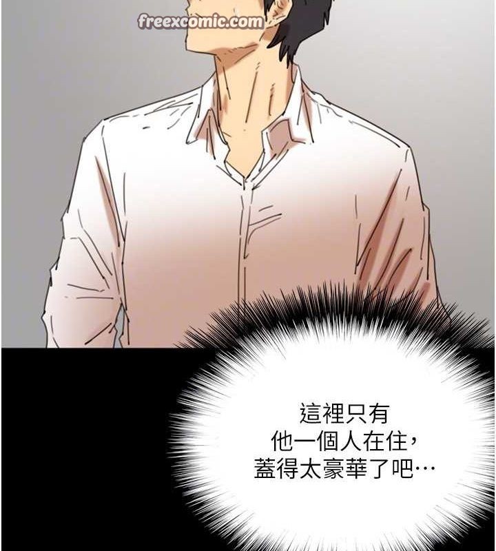 112P - 养父的女儿们