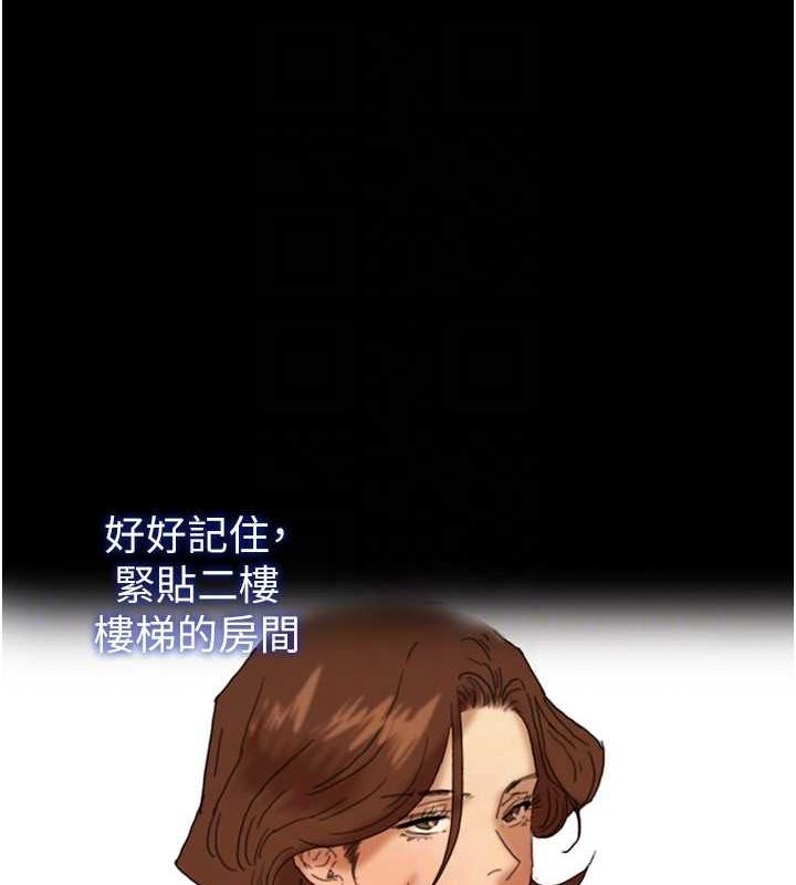 121P - 养父的女儿们