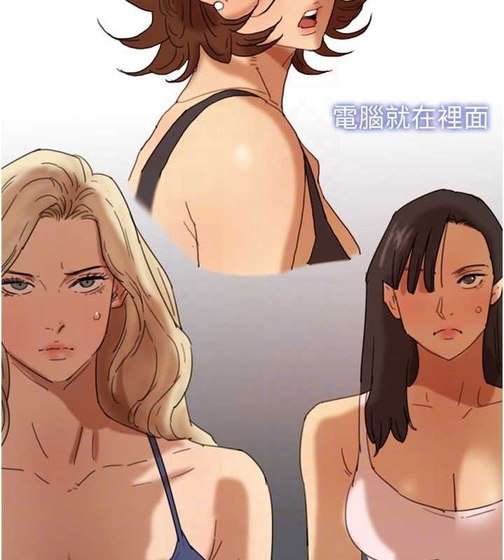 122P - 养父的女儿们