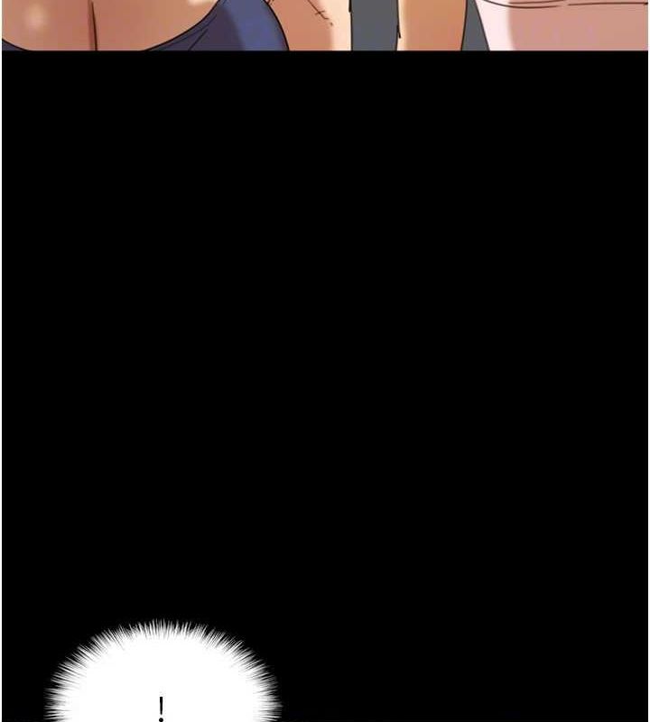 123P - 养父的女儿们