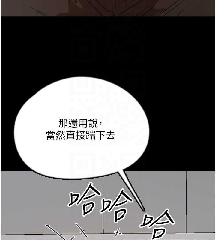 130P - 养父的女儿们