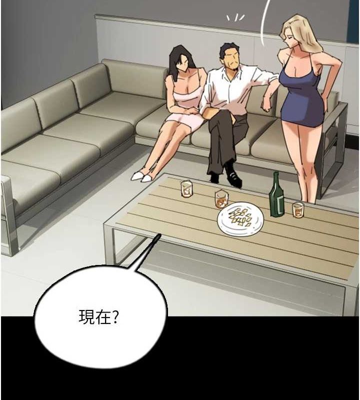 147P - 养父的女儿们