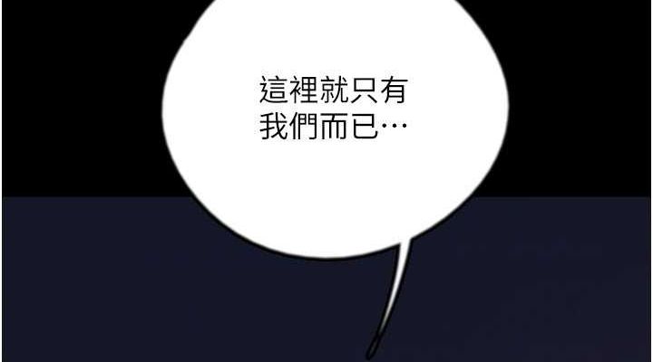 152P - 养父的女儿们