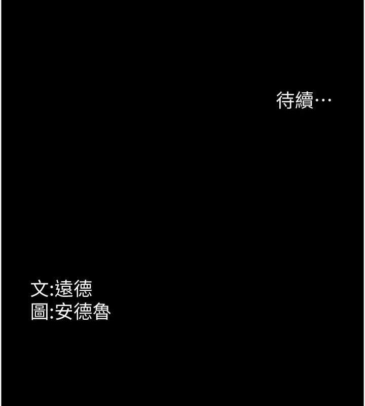 156P - 养父的女儿们