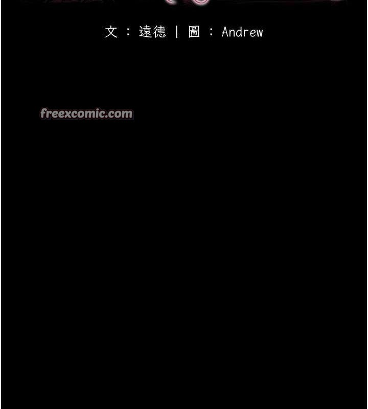 16P - 养父的女儿们
