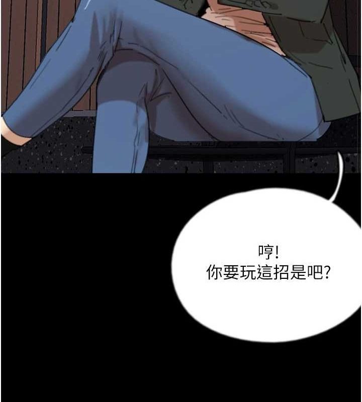 20P - 养父的女儿们