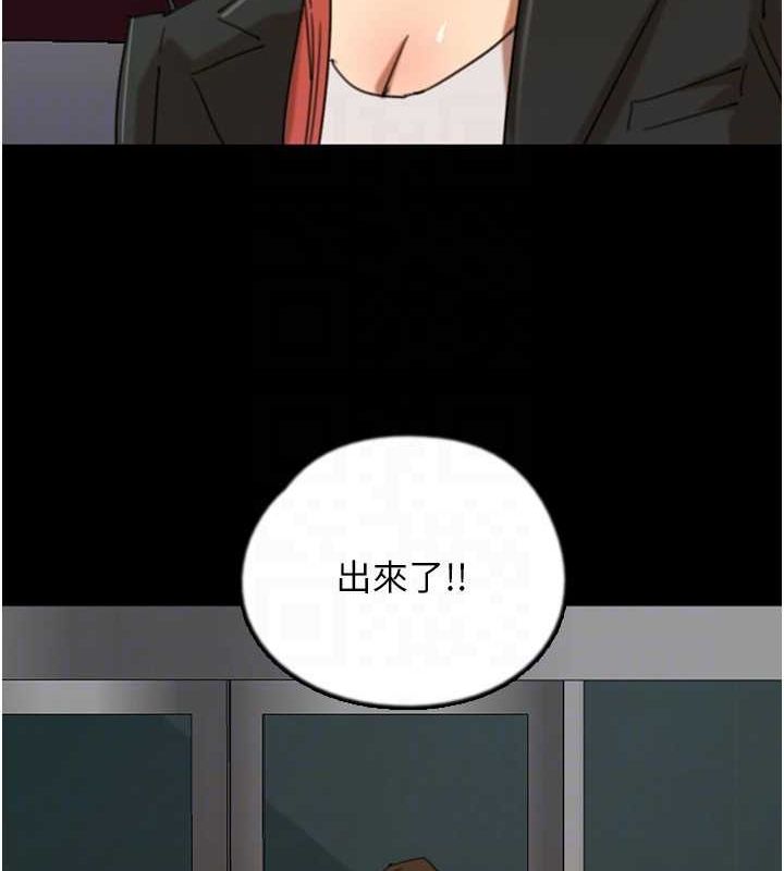 22P - 养父的女儿们