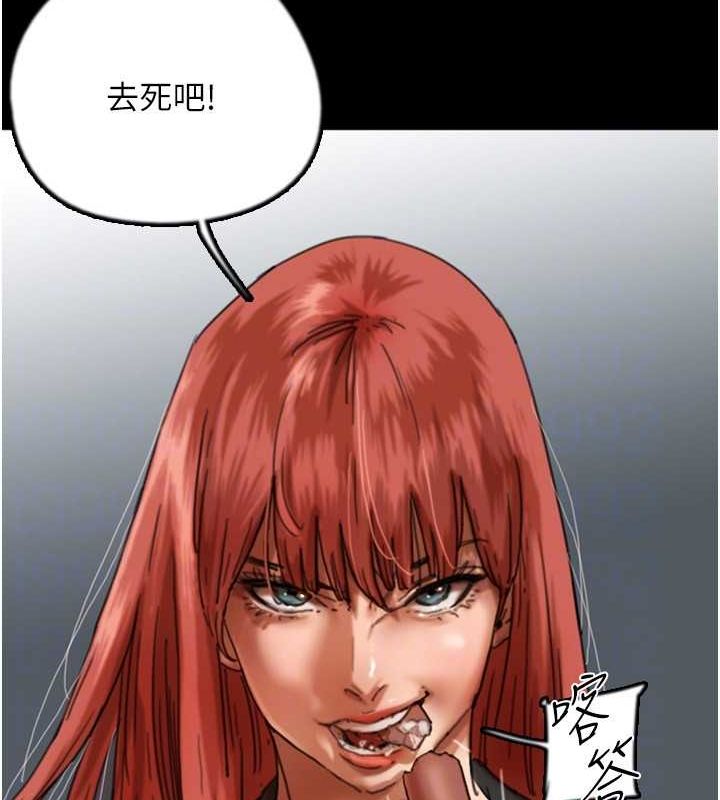 26P - 养父的女儿们