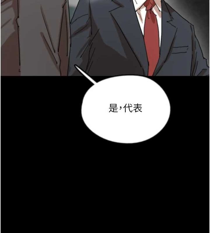 29P - 养父的女儿们