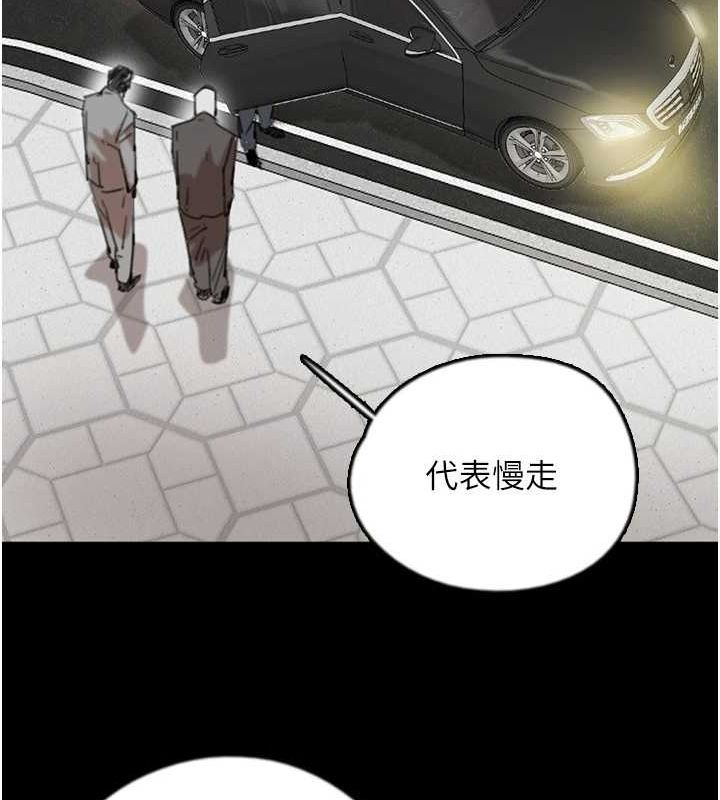 37P - 养父的女儿们