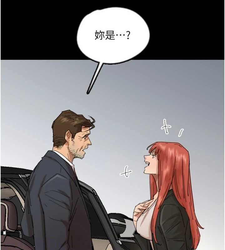 40P - 养父的女儿们