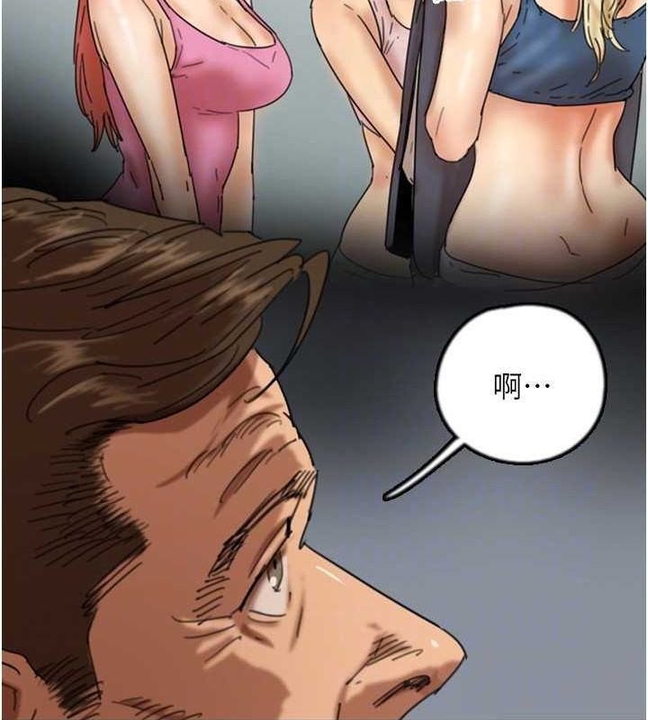 43P - 养父的女儿们