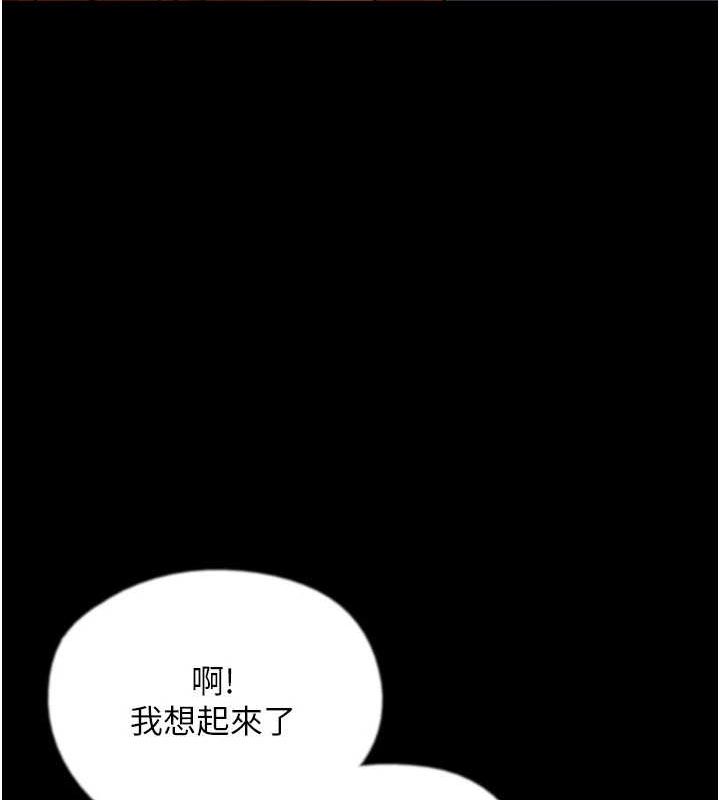 44P - 养父的女儿们