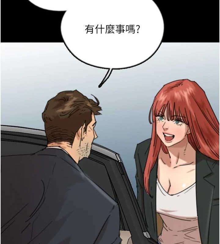45P - 养父的女儿们