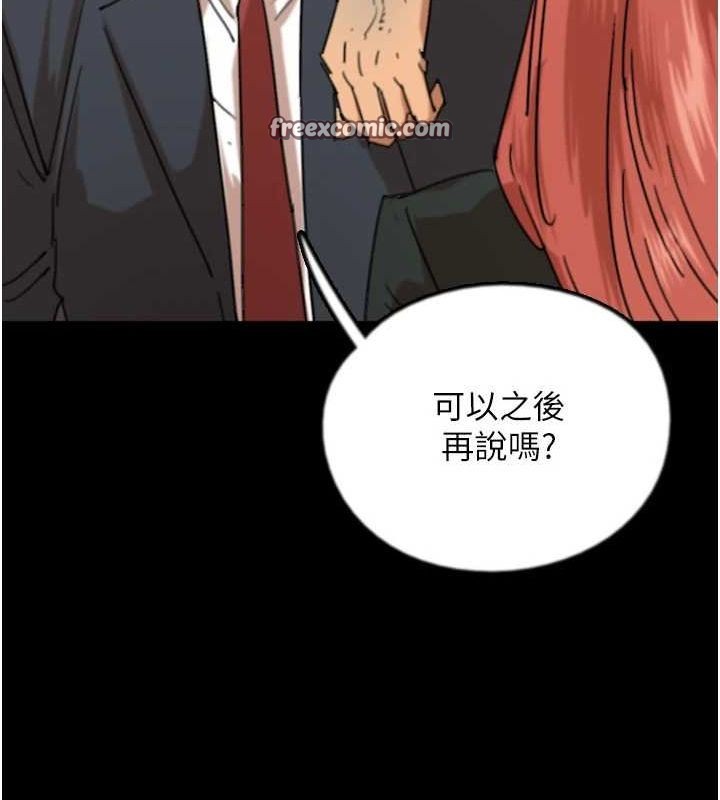48P - 养父的女儿们