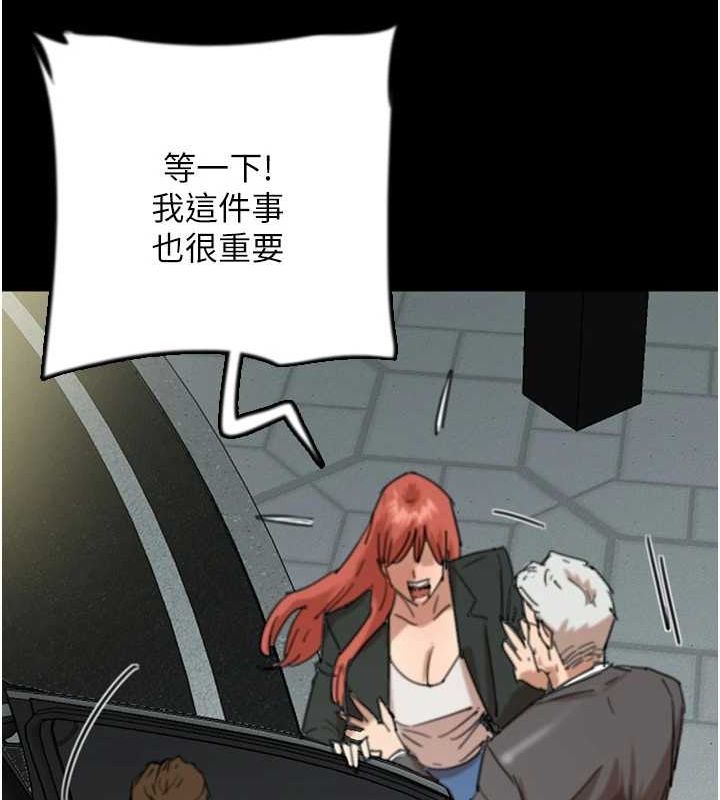 49P - 养父的女儿们