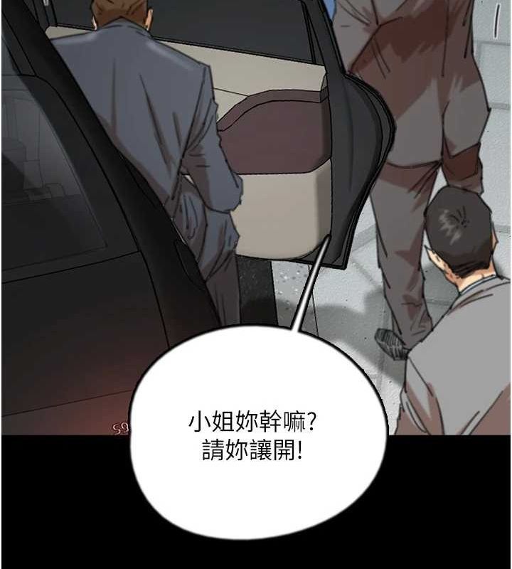 50P - 养父的女儿们