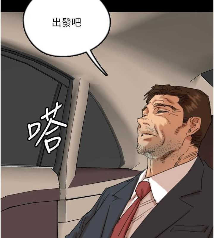 53P - 养父的女儿们