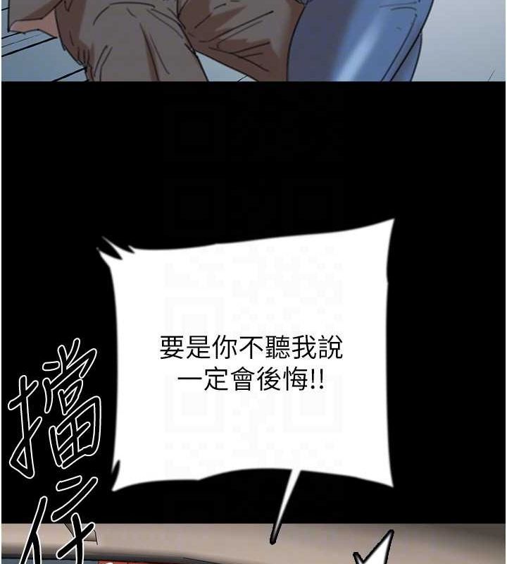 59P - 养父的女儿们