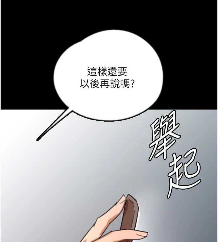 63P - 养父的女儿们