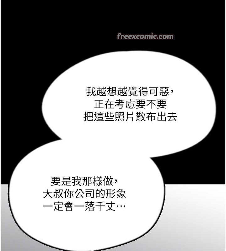 80P - 养父的女儿们