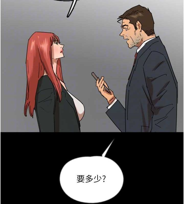 81P - 养父的女儿们