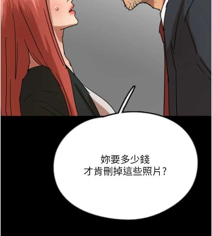 83P - 养父的女儿们