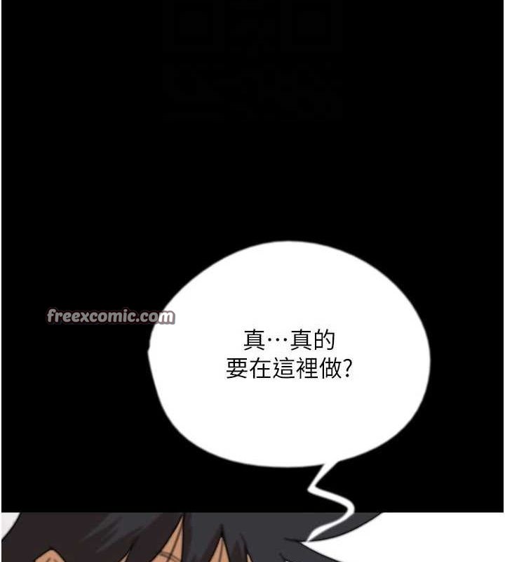 112P - 养父的女儿们