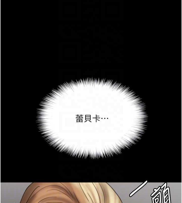 136P - 养父的女儿们