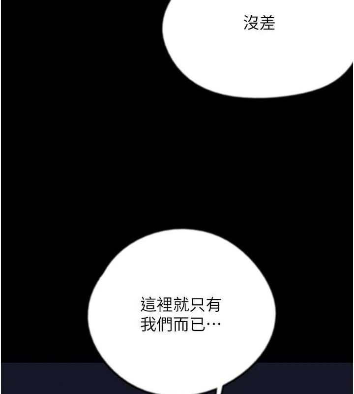 14P - 养父的女儿们