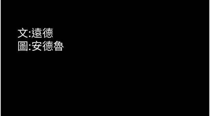 152P - 养父的女儿们
