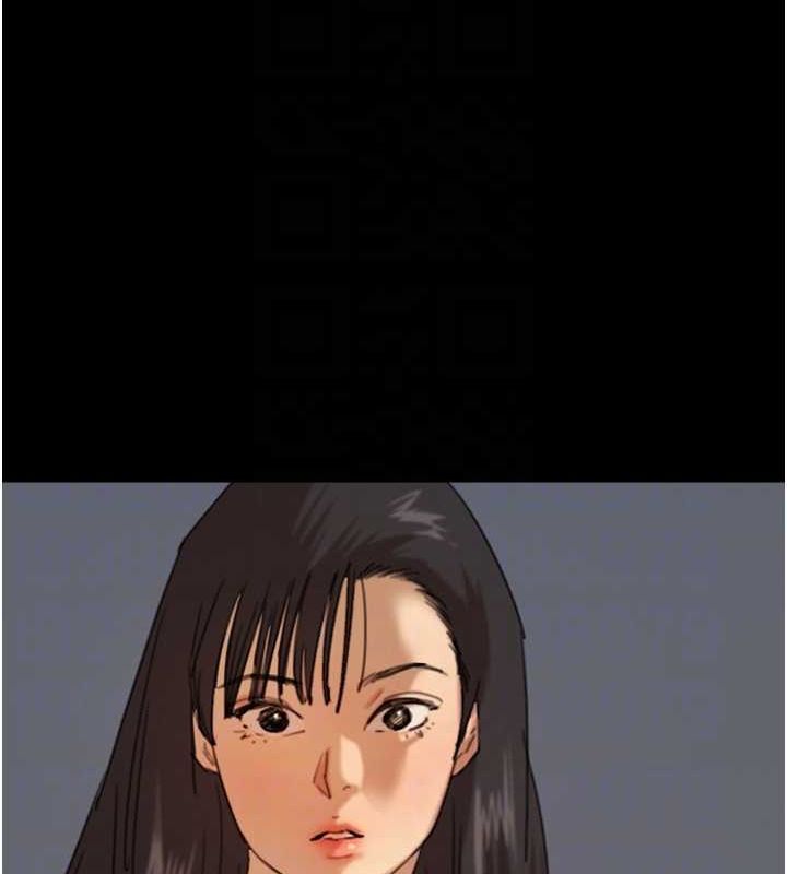 20P - 养父的女儿们