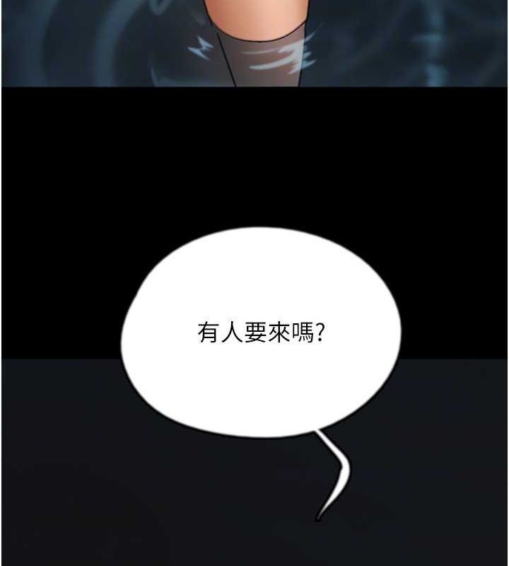 24P - 养父的女儿们