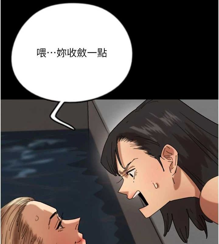 36P - 养父的女儿们