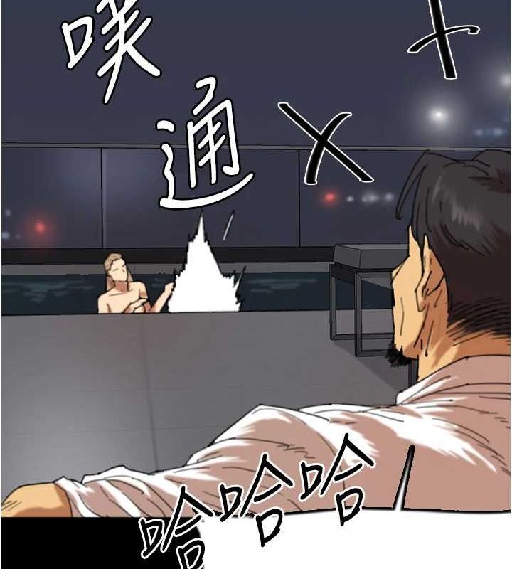 50P - 养父的女儿们