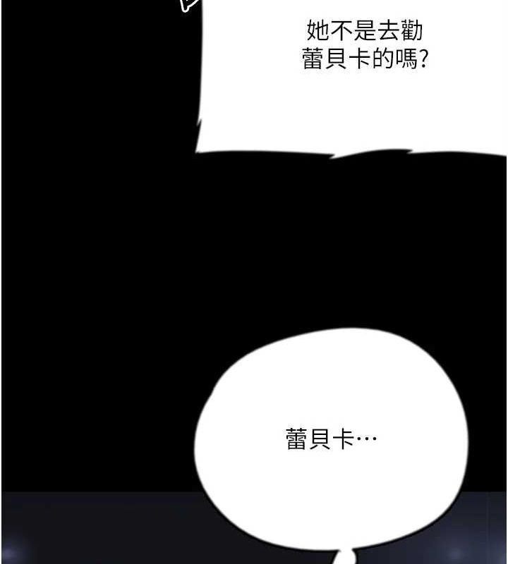 51P - 养父的女儿们