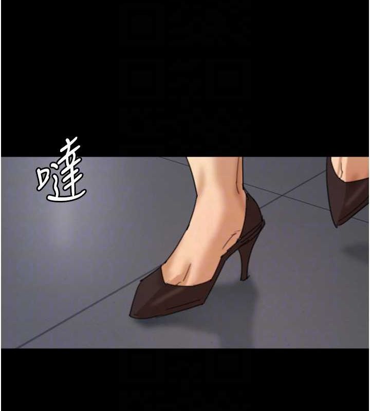 59P - 养父的女儿们