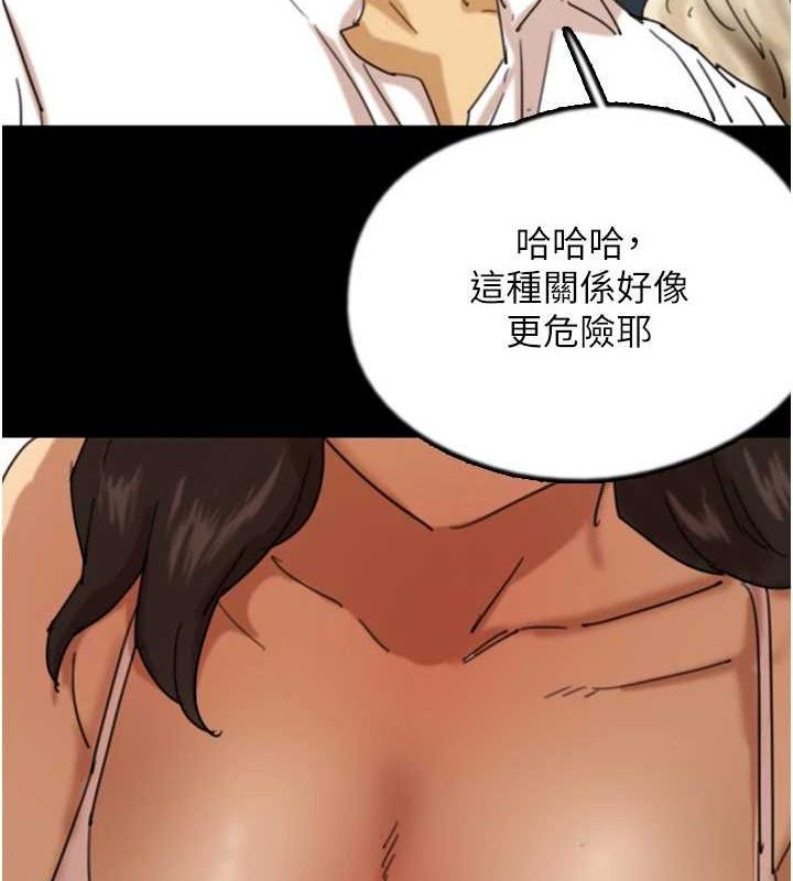 5P - 养父的女儿们