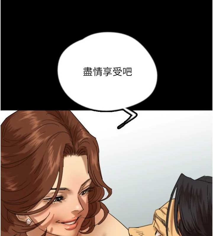 62P - 养父的女儿们