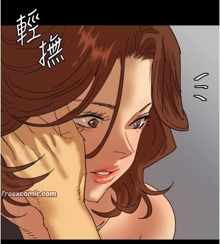 64P - 养父的女儿们