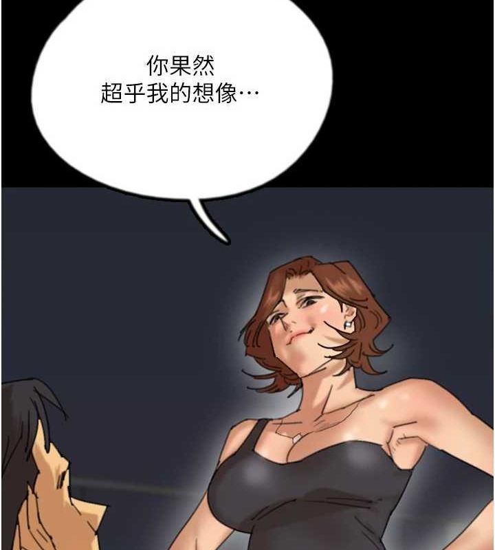 67P - 养父的女儿们