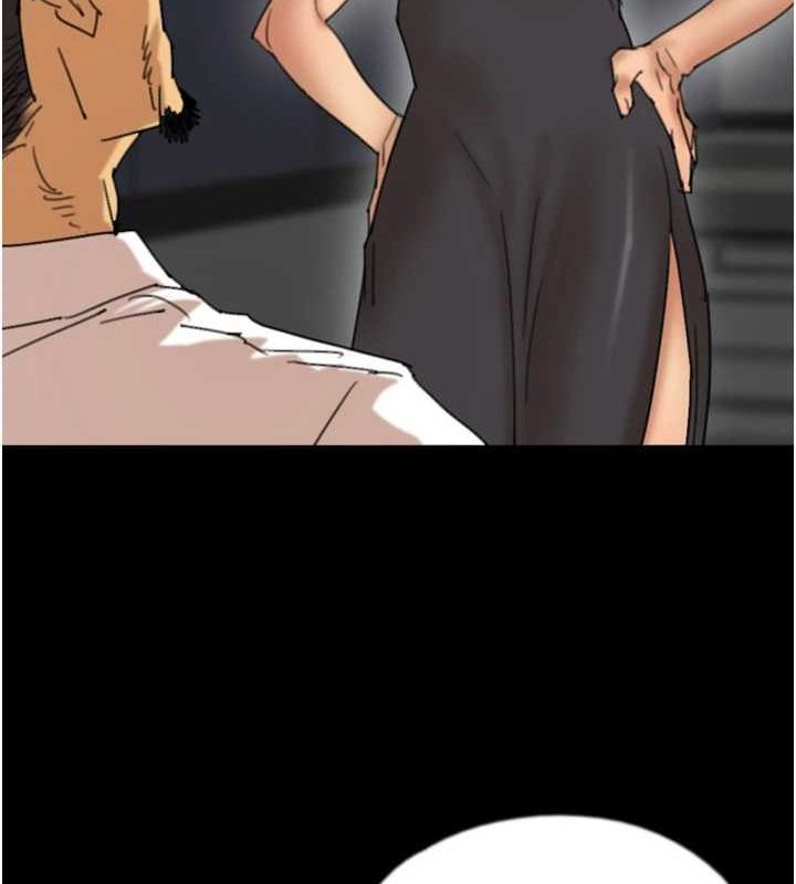 68P - 养父的女儿们