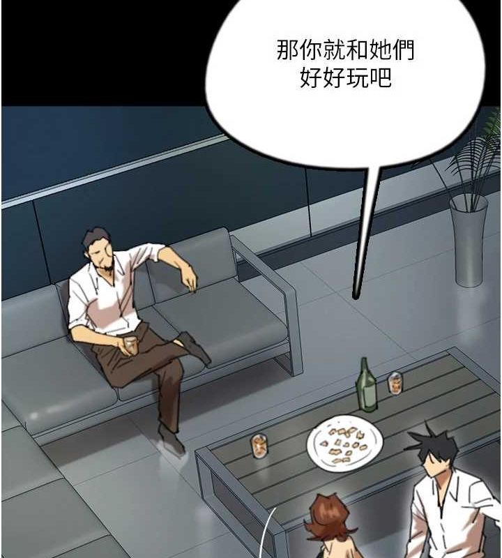 69P - 养父的女儿们