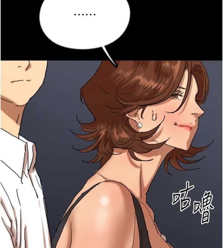 73P - 养父的女儿们