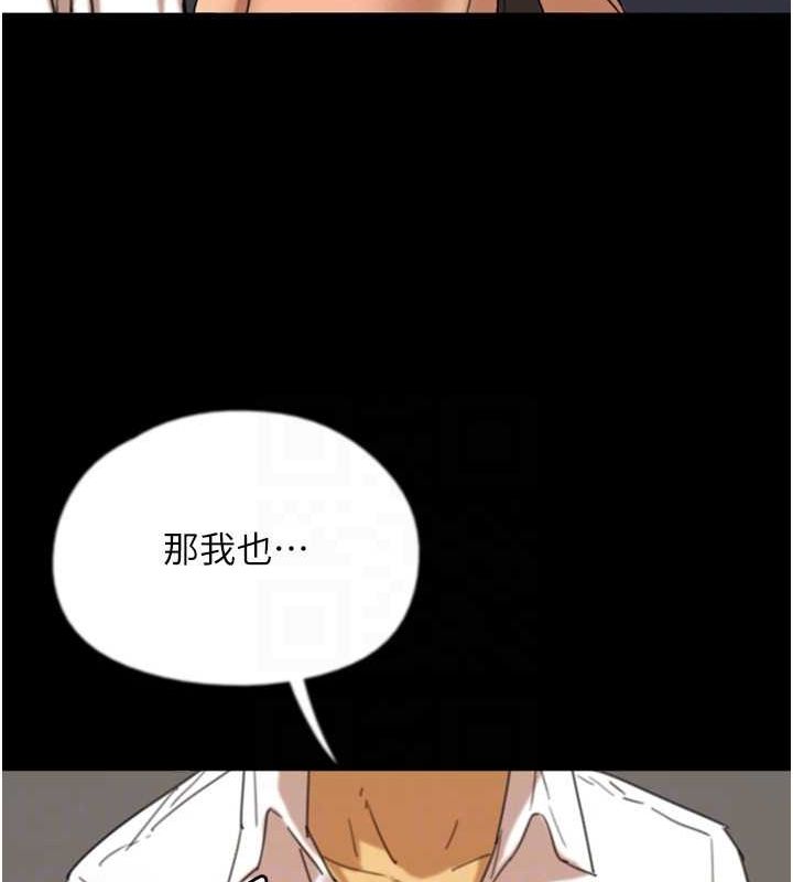 74P - 养父的女儿们