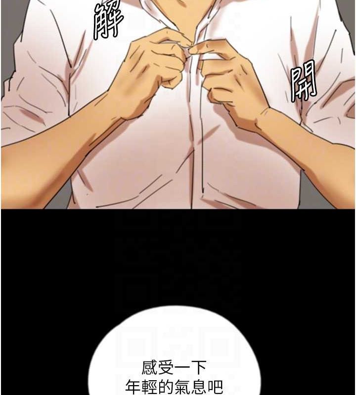 75P - 养父的女儿们